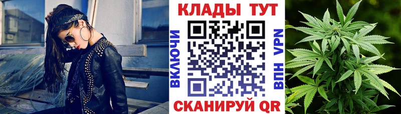 Как найти наркотики Дедовск НБОМе  COCAIN  Alpha PVP  Меф мяу мяу  Конопля 