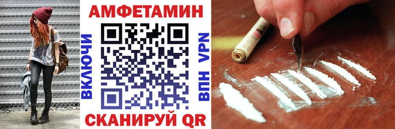 АМФЕТАМИН VHQ  Дедовск 