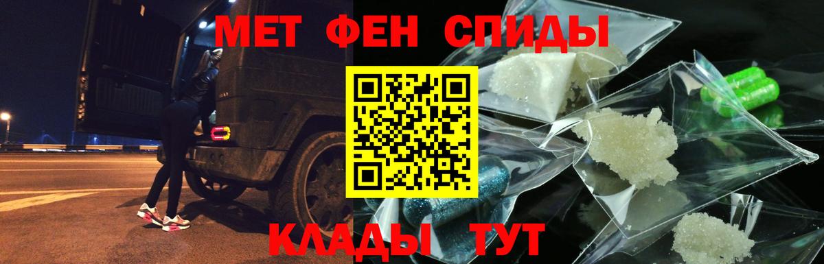 АМФ 98% Дедовск