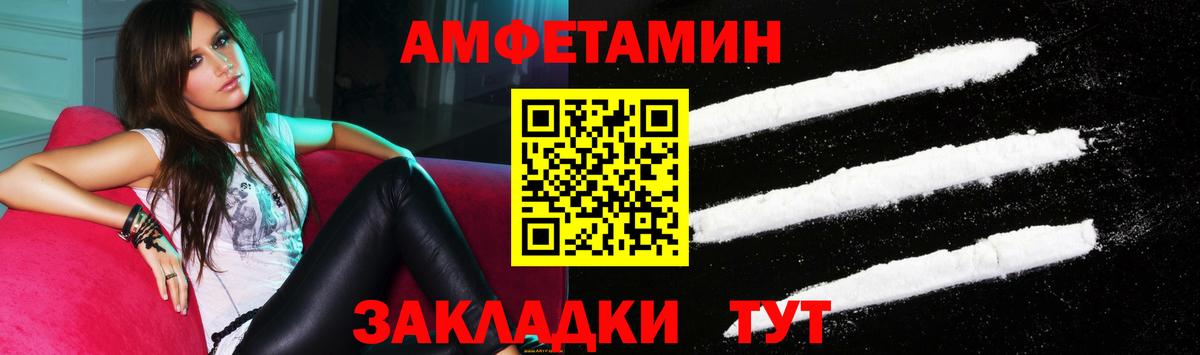 Дедовск  Кетыч  МЕФ  ГАШИШ  Вход с VPN  COCAIN  Альфа-ПВП  Марихуана 