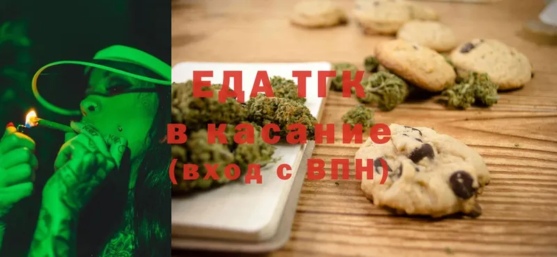 купить наркотик  Дедовск  Cannafood конопля 