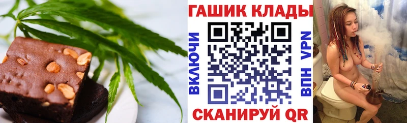 Печенье с ТГК конопля  наркота  Дедовск 
