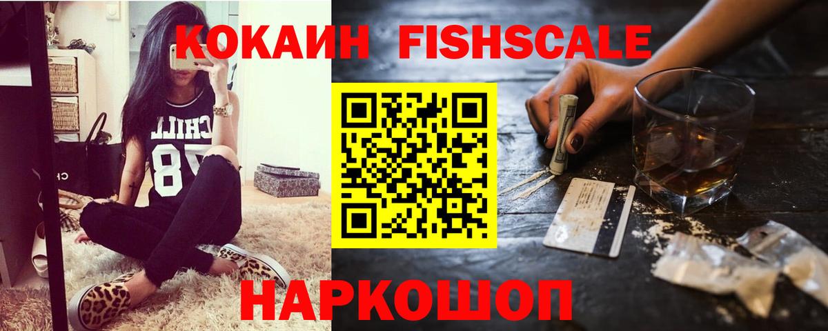 Дедовск  COCAIN Колумбийский  цены наркотик  Cocaine Перу  Вход с VPN 