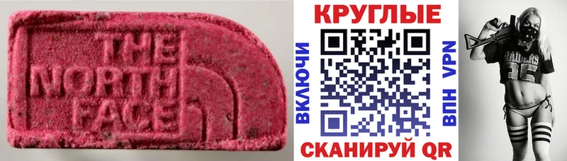 mega ONION  Дедовск  ЭКСТАЗИ XTC  наркота 