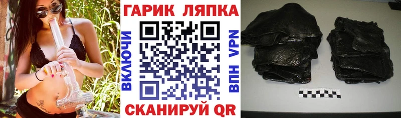 ГАШИШ индика сатива  Дедовск 
