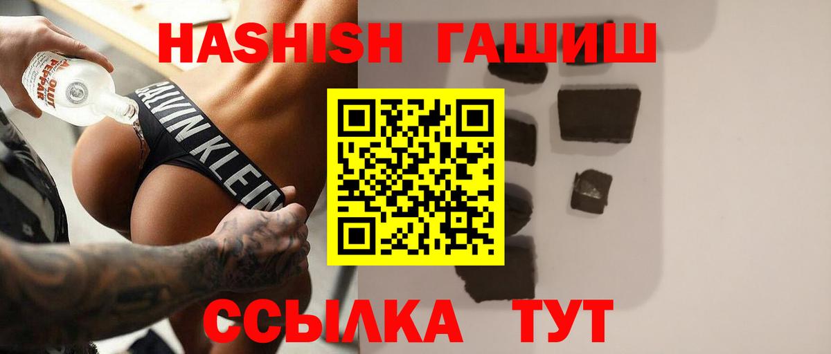 ГАШИШ ice o lator  хочу наркоту  Дедовск  Гашиш AMNESIA HAZE  Гашиш 