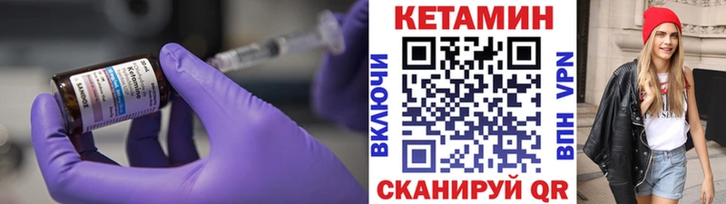 купить   Дедовск  даркнет наркотические препараты  Кетамин ketamine 