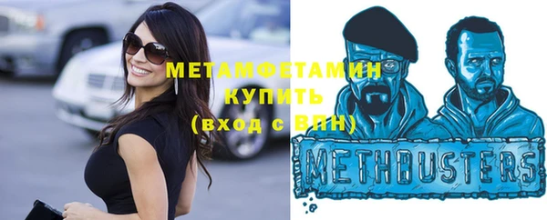 дмт Армянск