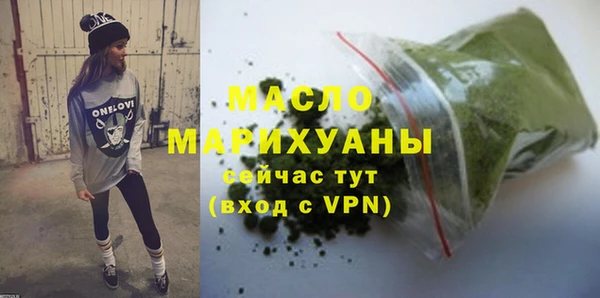ALPHA PVP Арсеньев