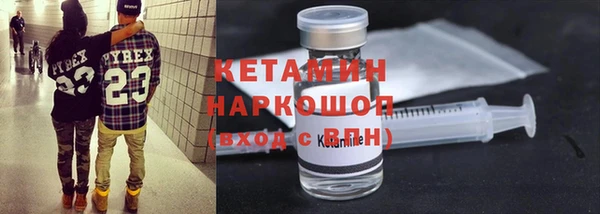 ALPHA PVP Арсеньев