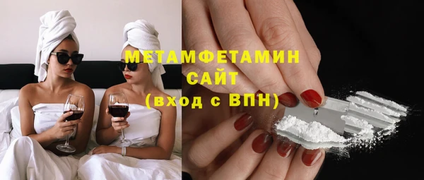 дмт Армянск