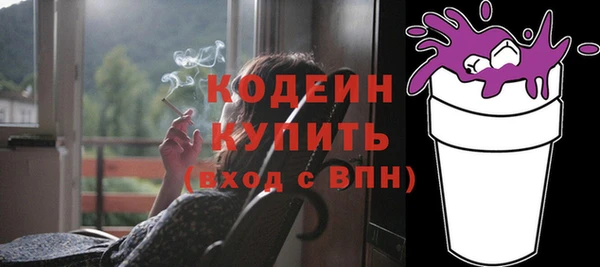 ALPHA PVP Арсеньев