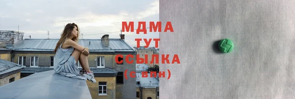 дмт Армянск