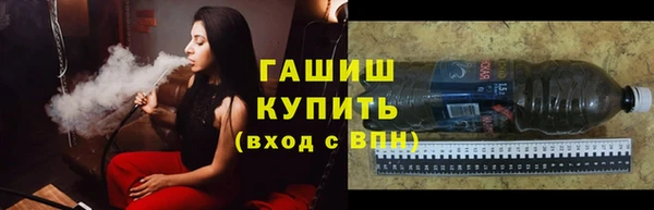 ALPHA PVP Арсеньев