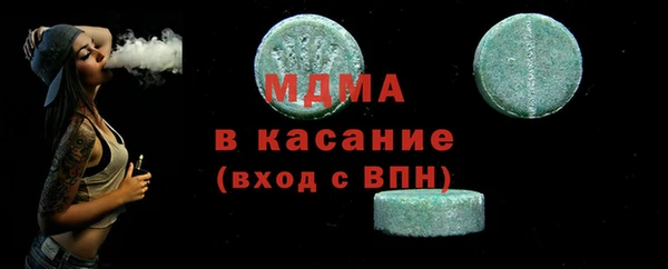 дмт Армянск