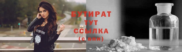 ГАЛЛЮЦИНОГЕННЫЕ ГРИБЫ Зерноград