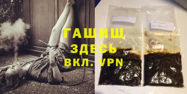 ALPHA PVP Арсеньев