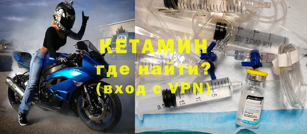 ALPHA PVP Арсеньев