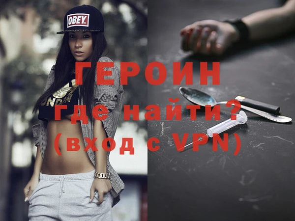 ALPHA PVP Арсеньев