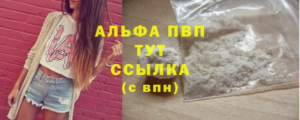 ALPHA PVP Арсеньев