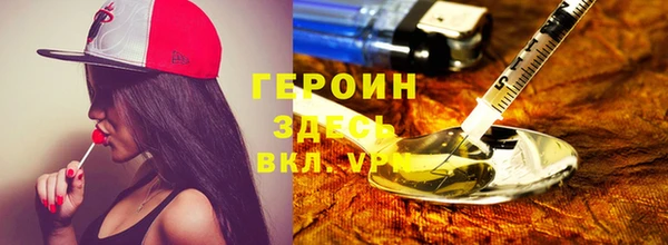 ALPHA PVP Арсеньев