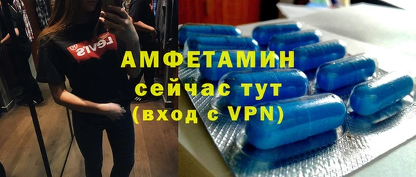 ALPHA PVP Арсеньев