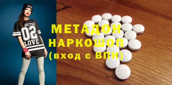 ALPHA-PVP Зеленокумск