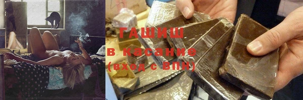 ALPHA PVP Арсеньев
