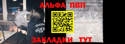 наркотики Волгодонск
