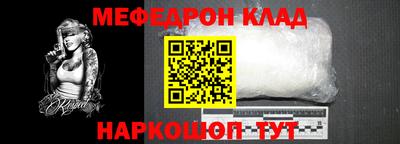 наркотики Волгодонск
