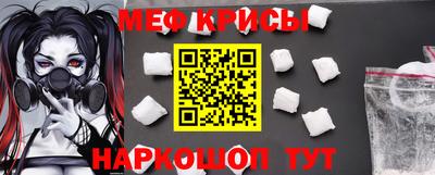 прущий лед Волжск