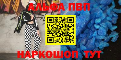 мяу мяу мука Апшеронск