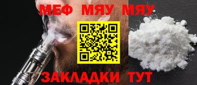 наркотики Волгодонск