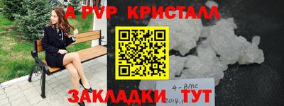 наркотики Волгодонск