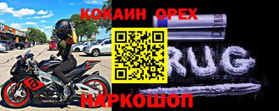 прущий лед Волжск