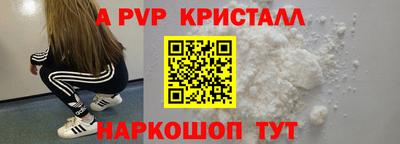 наркотики Волгодонск