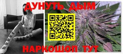 наркотики Волгодонск