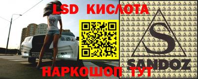 наркотики Волгодонск