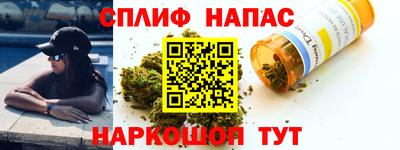 герыч Абинск