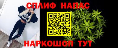 мяу мяу мука Апшеронск