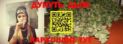 наркотики Волгодонск