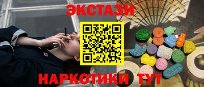 наркотики Волгодонск