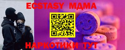 твердый Волжский
