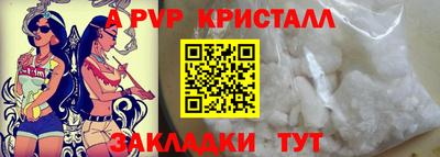 винт Абакан