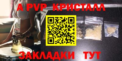 прущий лед Волжск