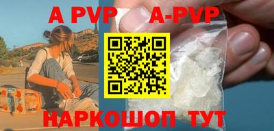 мефедрон мука Гатчина