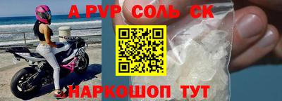 прущий лед Волжск