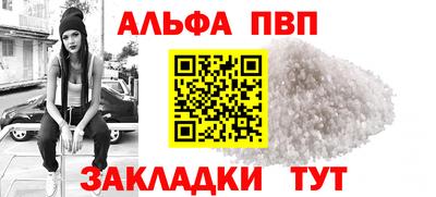 наркотики Волгодонск
