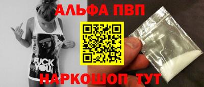 мяу мяу мука Апшеронск