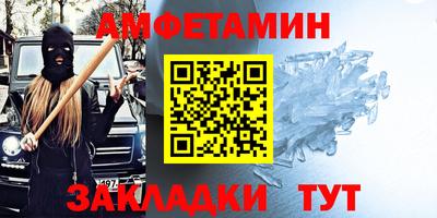 прущий лед Волжск